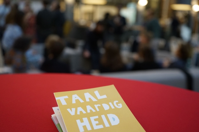 Hema Taalvaardigheid1